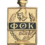 PTK emblem